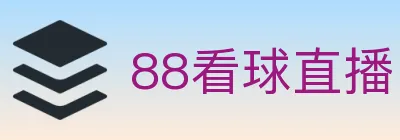 88看球直播 logo